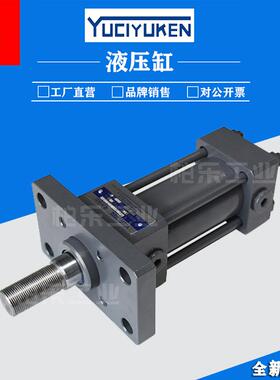 榆次油研YUCIYUKEN拉杆式油缸 CJT140-FE50B40N-BND-EK工程液压缸