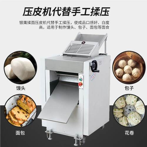 H面L包子铺压机面条机T商用大型揉面机MT25T3806310M288M包子皮机