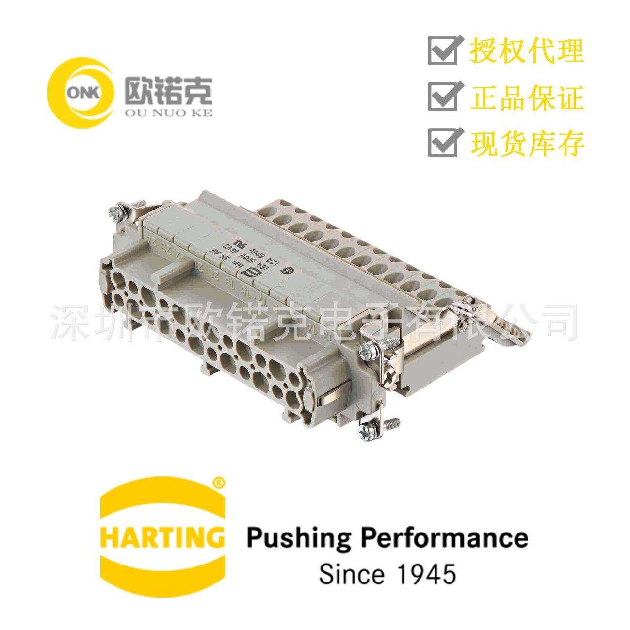 HARTING浩亭09330244739哈丁 Han AV 母头插芯 笼式弹片接线