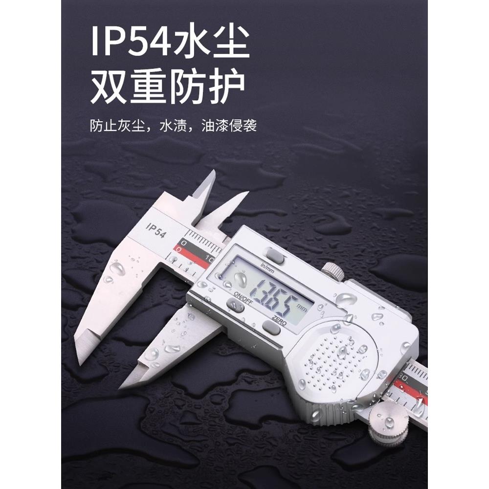 WD韦度IQR蓝牙无线数显卡尺内外径电子标尺卡高度工游业级精深度
