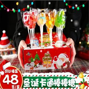 儿童圣诞节糖果棒棒糖礼盒圣诞老人平安夜创意卡通硬糖礼物网红款