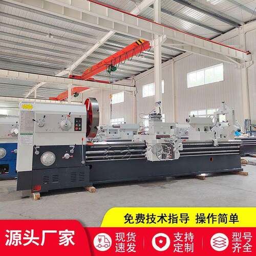 实体厂家制造CW61100*000普通车床整体铸件床身卧式车床105孔径