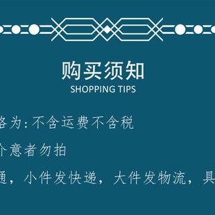 样品请与客服沟通修改数量与金额