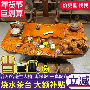 根雕茶台实木树根茶几香樟木茶桌金丝楠木树头小木花梨树根茶台