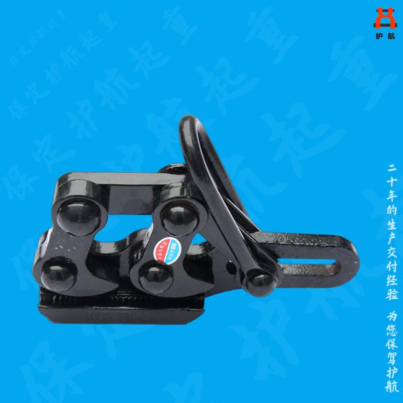 双桃卡线器电力卡线器钢绞线卡头紧线鬼爪地线卡线器