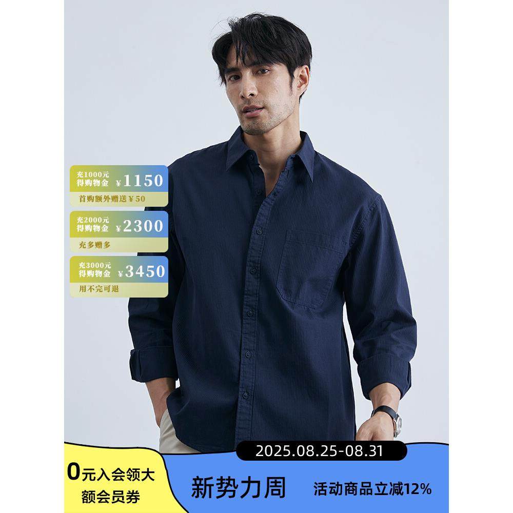 复古痞帅藏青纯棉条纹衬衫男高级感商务长袖黑色休闲全棉衬衣上衣