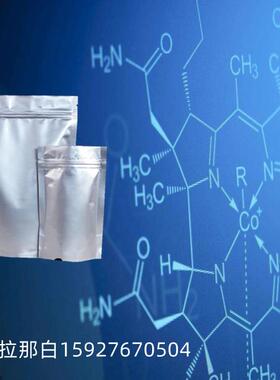 3,3'-二羟基联苯胺2373-98-0（HAB；3,3'-联苯二醇）100g/袋