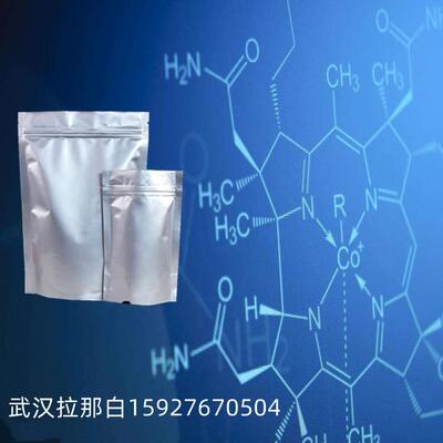 1-(金刚烷-1-羰基)-吡咯烷-2-羧酸35084-48-1（98% 5g/袋供科研）