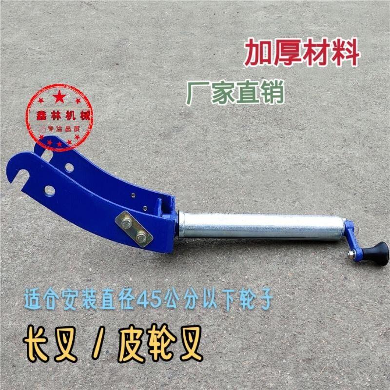 手扶拖拉机配件旋耕机配件尾轮叉钢轮叉旋耕机尾轮支架升降叉