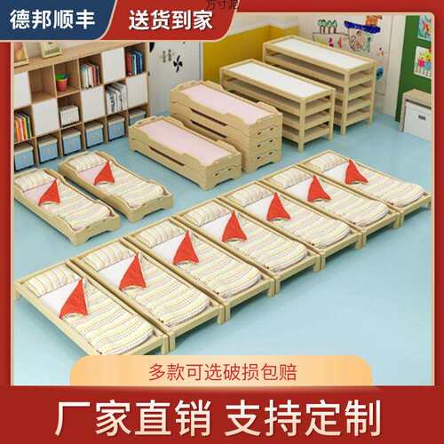 幼儿园午睡床午休小学生叠叠床托管班午托儿童带护栏实木专用床厂