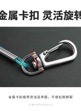新款直销钓鱼钢丝失手绳钓鱼实心护鱼竿绳伸缩绳带扣多功能渔具垂