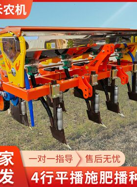 玉米播种机四轮车带动4行平播施肥精播机免梗诚招经销商