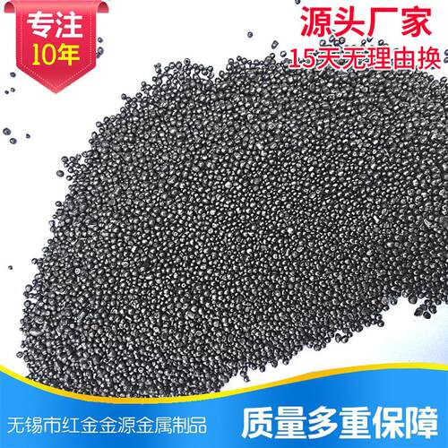 厂家合金钢丸 喷砂除锈钢丸金属磨料 S130合金钢丸