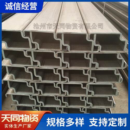 集装箱U型双Z型底侧梁不锈钢镀锌焊接槽钢异型钢天同物资供应