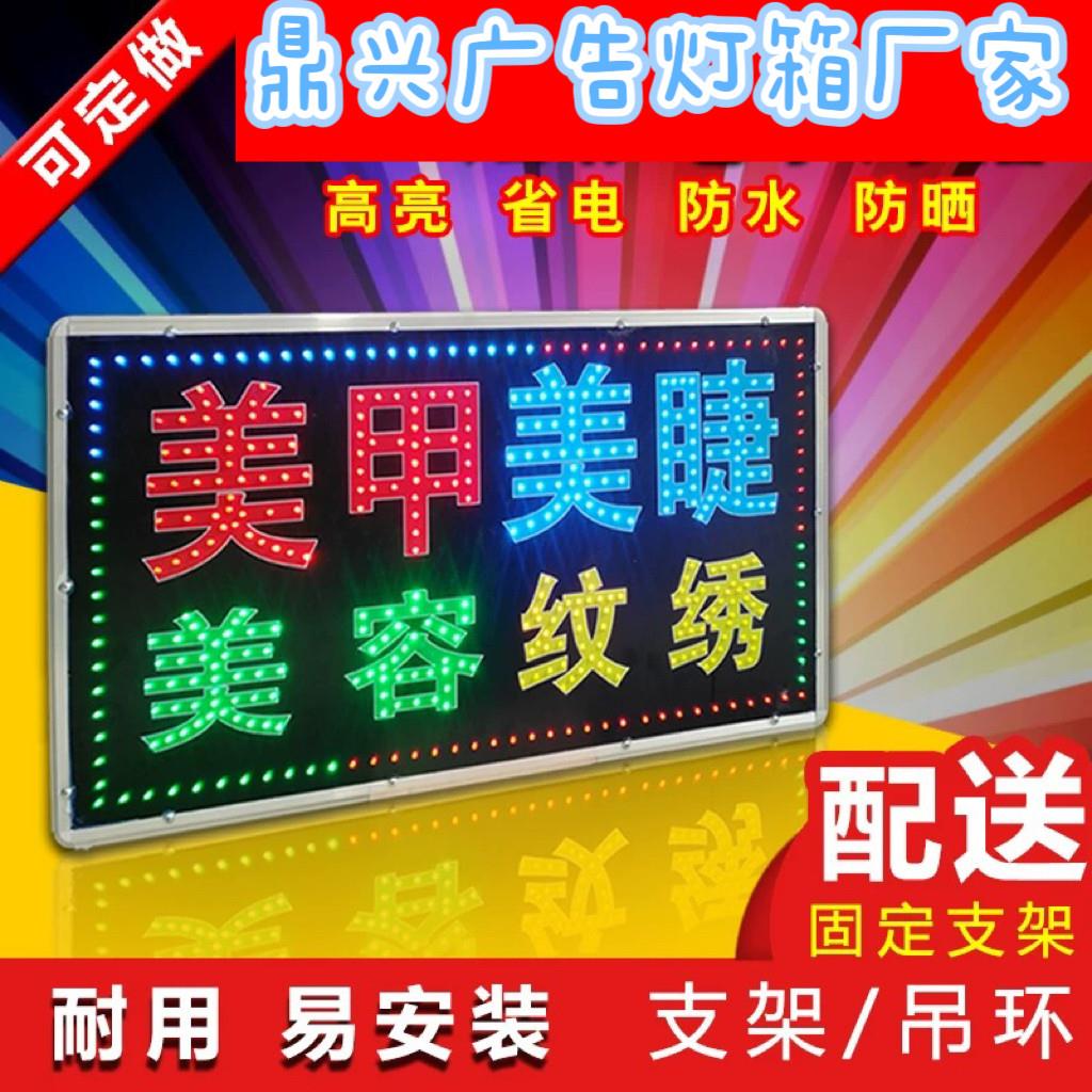 LED灯箱广告牌灯箱定做双面悬挂发光字展示牌挂墙招牌防水落地式