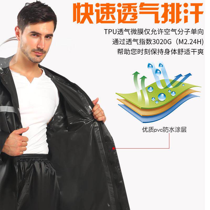 牛津布成人反光户外工地劳保分体雨衣雨裤套装全身防水服防暴雨
