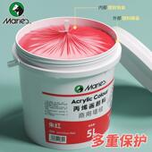 马利丙烯颜料大桶防水防晒不掉色1L5 10KG防水颜料室内外墙面绘画