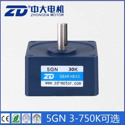 ZD中大电机5GN调速电机齿轮速箱90*90mm交流直流速器变速箱