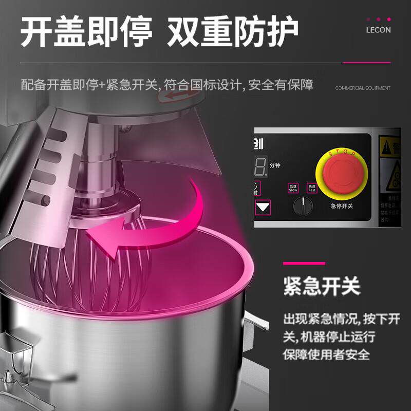 乐创商用打蛋器多功能和面机家用揉面机搅拌机厨师机打面机打发机