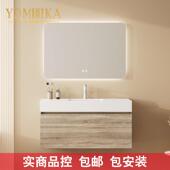 原木色中式 原木风浴室柜组合智能镜极简岩板洗漱台盆3038 日式