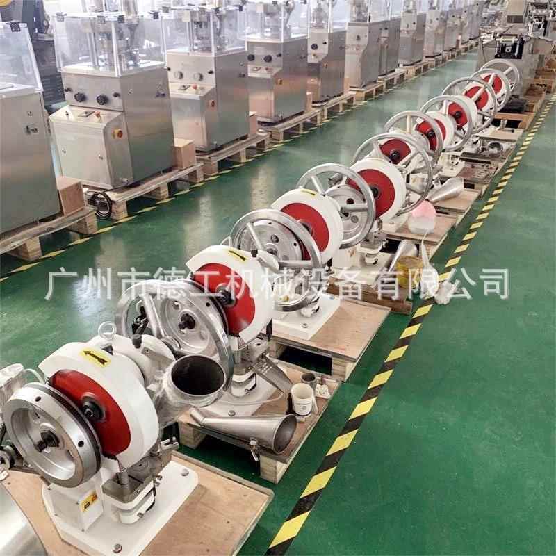 广东现货实验室家用小型酵素减肥糖果粉压片机爱心三角椭圆形模具