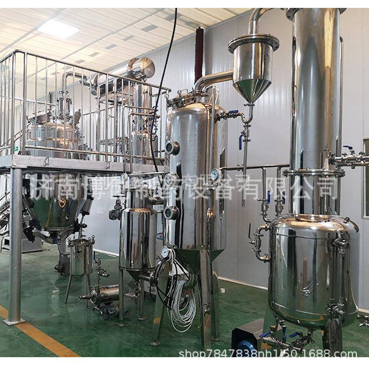单效外循环真空低温浓缩器二效三效果汁浓缩中药浓缩器抽负压浓