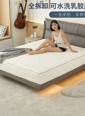 床垫席梦思可拆卸0胶水乳胶床垫3d丝弹簧床垫1.8米1.5米牺作床垫