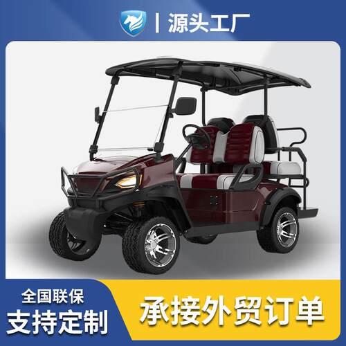 明骐新款电动越野高尔夫球车外贸景区旅游民宿露营摆渡巡逻观光车