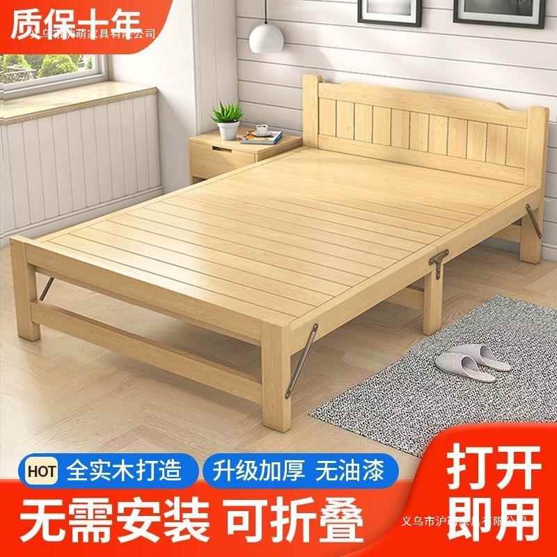 折叠床加厚加固家用成人实木床简约午休床经济型出租房简易单人床