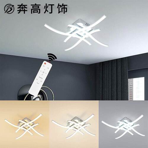 遥控led吸顶灯客厅卧室灯饰照明家装灯具过道走廊阳台线条餐厅灯