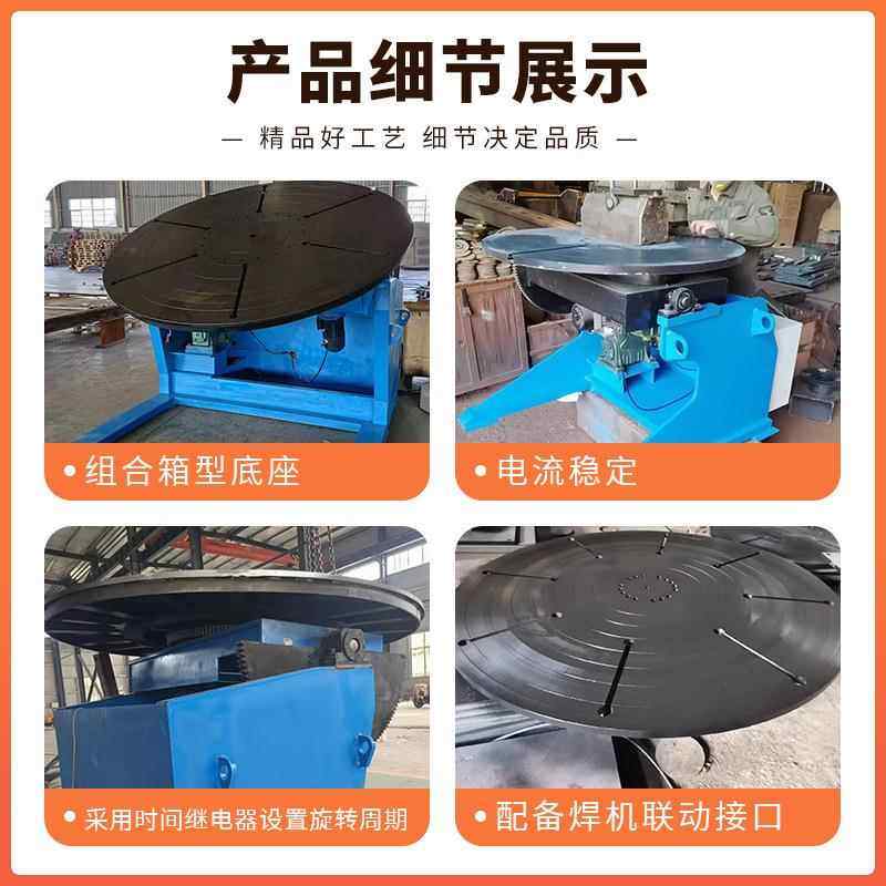 100K自动焊焊接变位SXO设G备电焊转工作旋台氩弧环缝多轴机升降