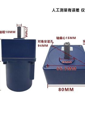 速电机交流单相2CVT20V/3三相08减0V6W-400W齿轮马达定速三相22V