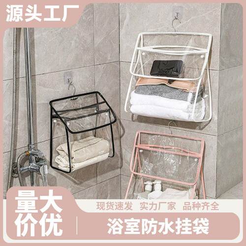 Wall-mounted storage bags, waterproof hanging bags for the b