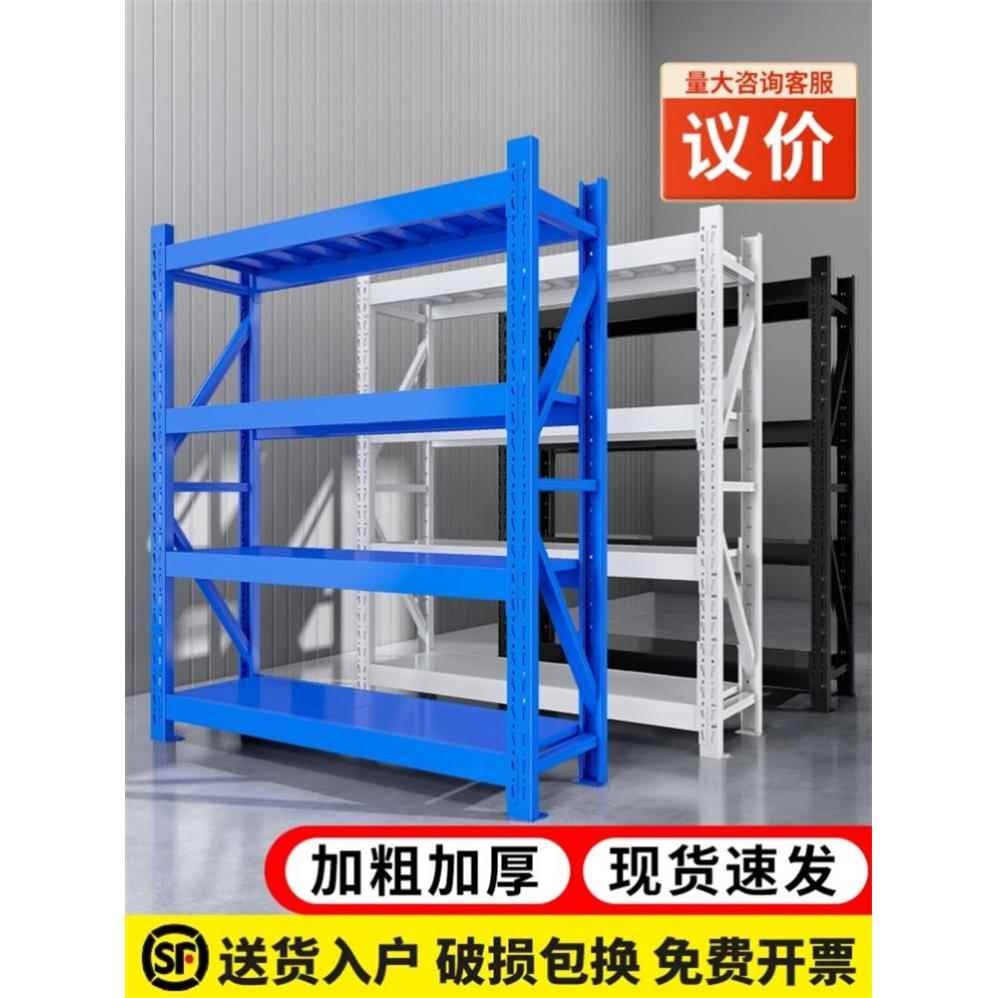 快递站角钢架仓储货架重型落地展示架铁架多层快递超市加厚置物架