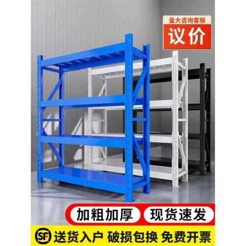 快递站角钢架仓储货架重型落地展示架铁架多层快递超市加厚置物架