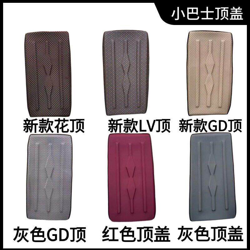 电动三轮车雨棚车篷车棚顶盖防雨遮阳顶棚小巴士车棚顶盖符合软顶