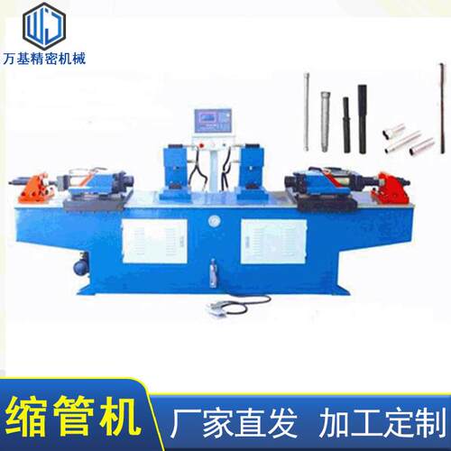 现货高速立式金属管端成型机液压同步钢管缩扩机SG80双工位扩管机