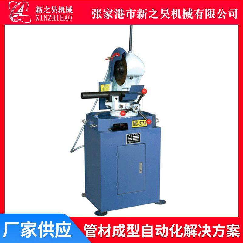 供应MC275A手动切管机不锈钢管无毛刺下料机方管圆管切管机