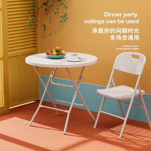 80cm家用折叠桌  摆摊户外餐桌小户型折叠桌简易吃饭圆桌  小桌子