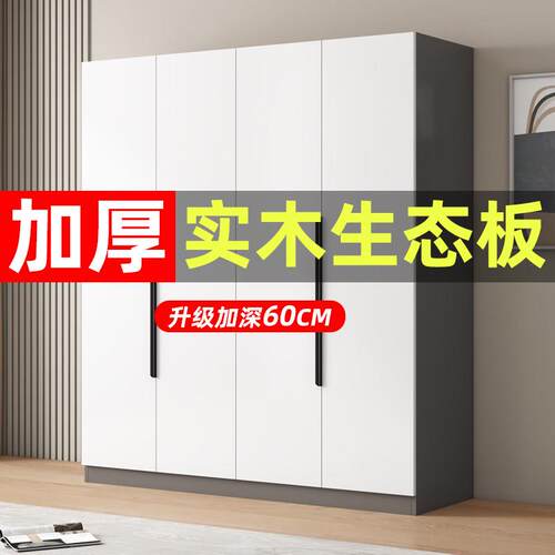 全实木衣柜家用卧室小户型经济型现代简约结实耐用可定制儿童衣橱
