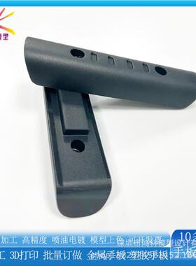 CNC四轴五轴精密加工塑胶五金轴套prototype metal processing