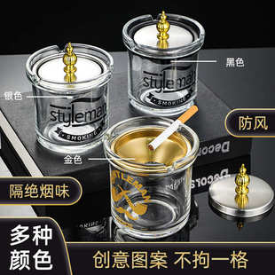 客厅烟盅ins风防飞灰 带盖漏斗烟灰缸创意不锈钢家用潮流烟缸个性