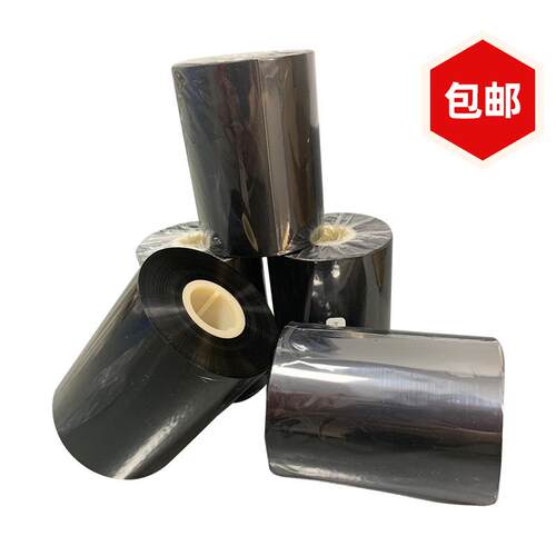 工厂现货艾利碳带不干胶标签110*60碳带热转印贴纸条码纸标签