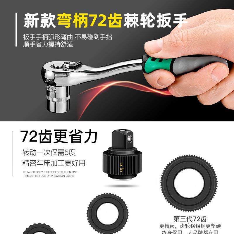 汽修工具套装汽修大全维修修理多用套筒旋转批头内六角工具箱扳手