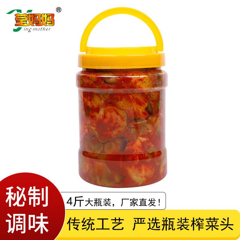 莹妈妈余姚厂家直销新鲜手工干榨菜头4斤大瓶装炒菜下饭腌制五香