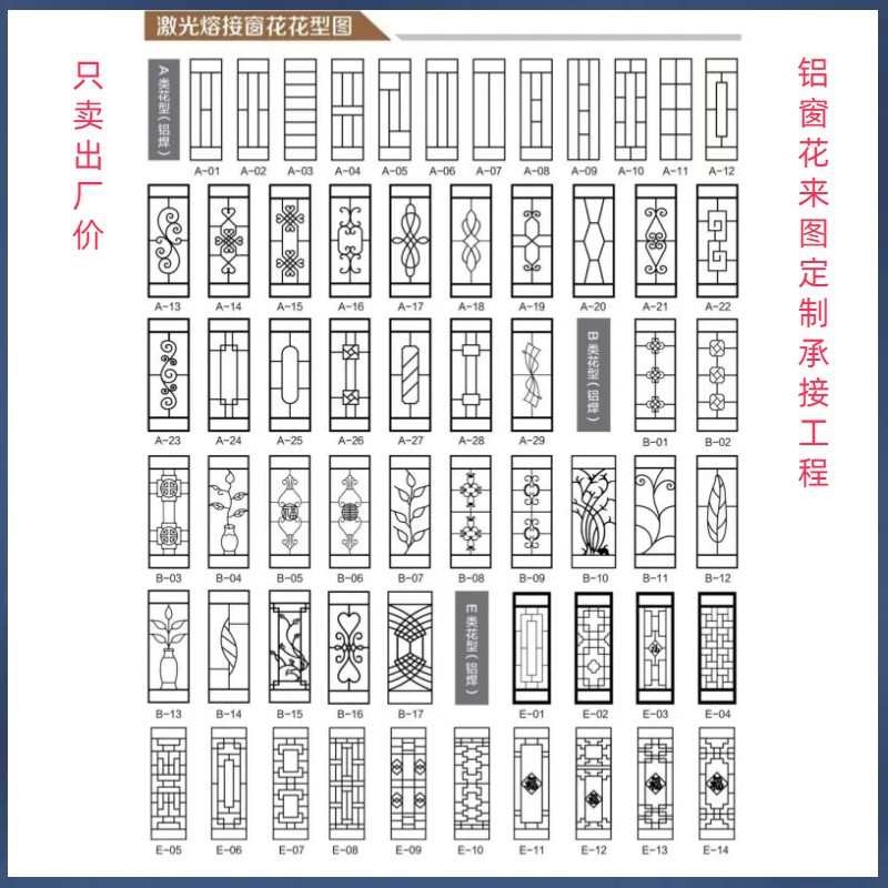 佛山厂家阳台庭院防盗窗花氟碳艺术镂空中式复古铝合金窗花挂落
