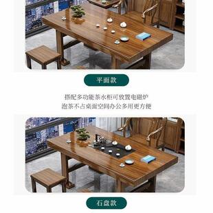 阳茶实木大板中式 台小型泡茶台家用 烧水壶F98T678H一桌体嵌新入式