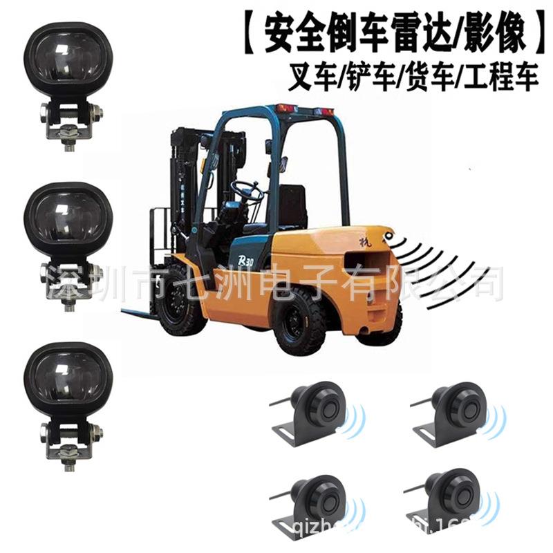 宽电压电动叉车矿车挖机推土机工程机数字雷达频闪一字灯PZ903R-A