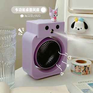 珑达迷你喷雾补水小风扇 usb充电可爱小台扇便携学生宿舍桌面电扇