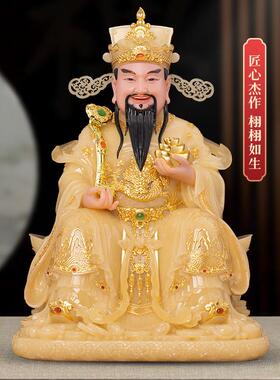 汉白玉财神爷招财摆件家用客厅财神像公司店铺开业供奉文财神神像